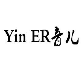 Yin ER音儿.jpg